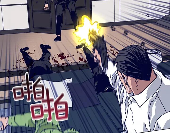 《清道夫K》第77话 用拳头 第36页