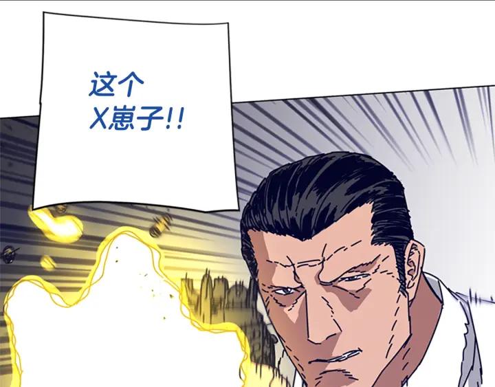 《清道夫K》第77话 用拳头 第59页