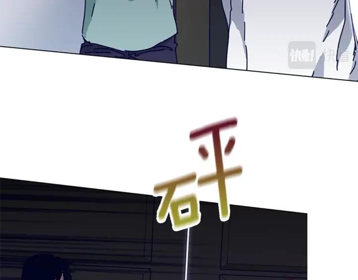 《清道夫K》第77话 用拳头 第45页