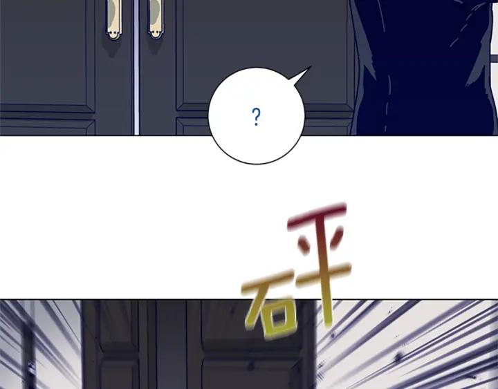《清道夫K》第77话 用拳头 第23页