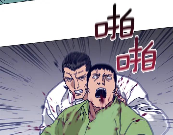 《清道夫K》第77话 用拳头 第30页