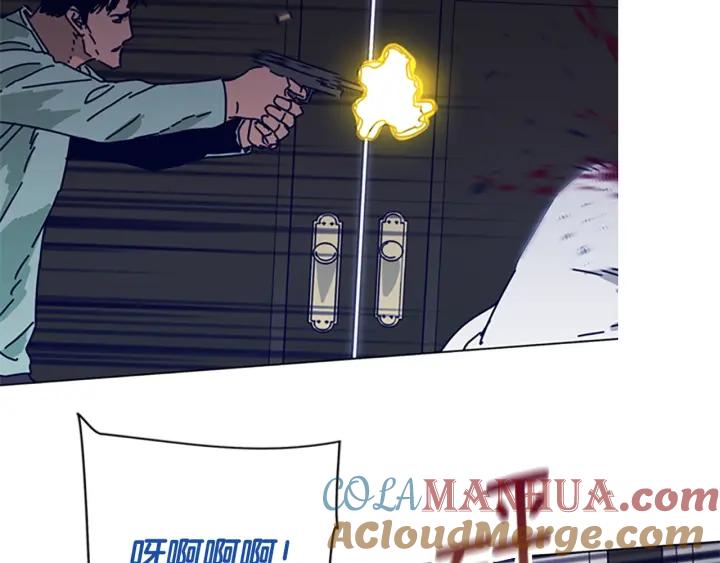 《清道夫K》第77话 用拳头 第46页