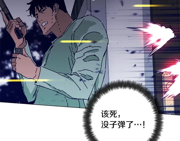《清道夫K》第77话 用拳头 第63页