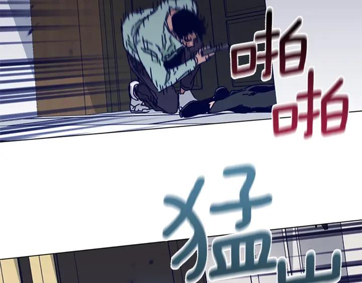 《清道夫K》第77话 用拳头 第50页