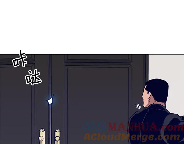 《清道夫K》第77话 用拳头 第22页