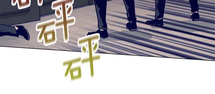 《清道夫K》第77话 用拳头 第48页