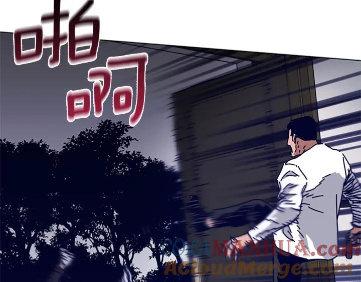 《清道夫K》第77话 用拳头 第52页