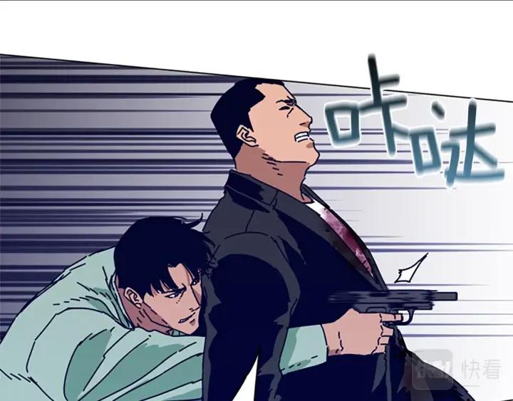 《清道夫K》第77话 用拳头 第32页
