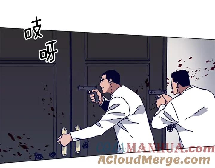 《清道夫K》第77话 用拳头 第43页