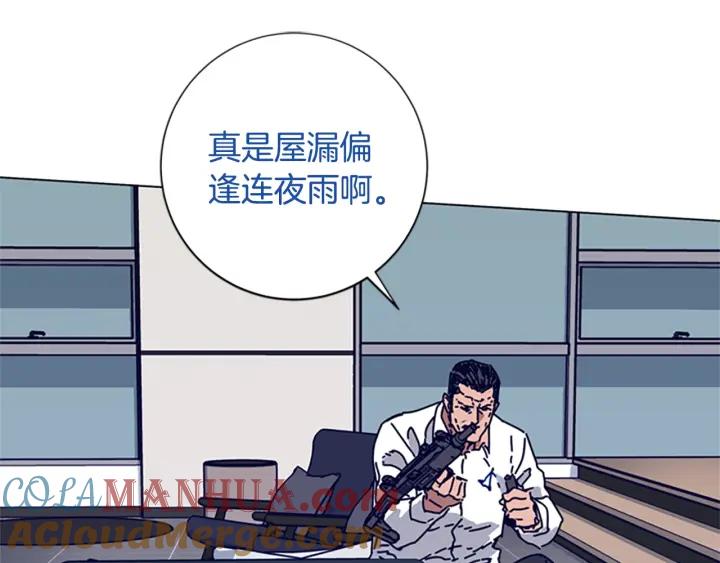 《清道夫K》第77话 用拳头 第67页