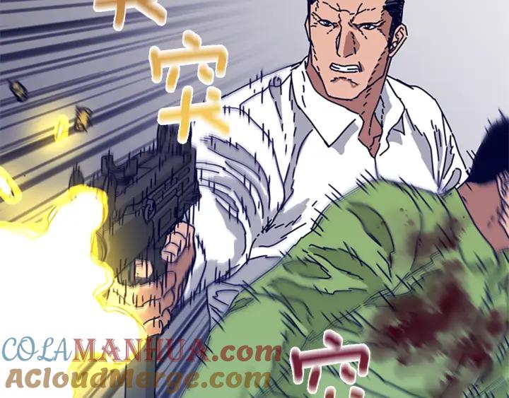 《清道夫K》第77话 用拳头 第34页