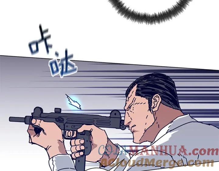 《清道夫K》第77话 用拳头 第64页