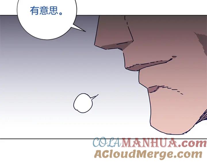 《清道夫K》第77话 用拳头 第88页