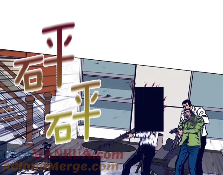 《清道夫K》第77话 用拳头 第28页