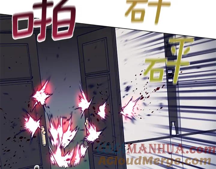 《清道夫K》第77话 用拳头 第61页