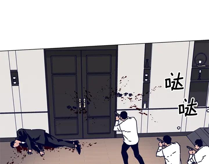 《清道夫K》第77话 用拳头 第41页
