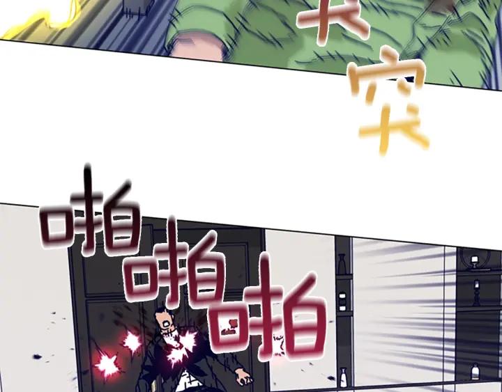 《清道夫K》第77话 用拳头 第35页
