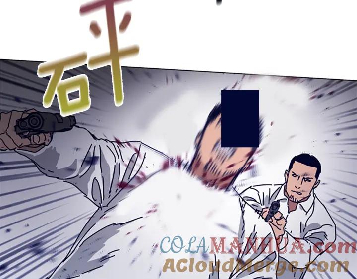 《清道夫K》第77话 用拳头 第55页