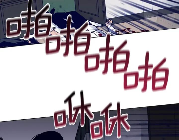 《清道夫K》第77话 用拳头 第62页