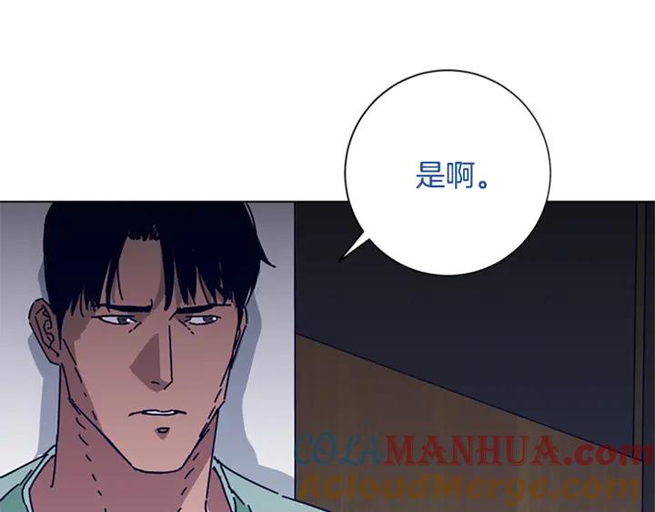 《清道夫K》第77话 用拳头 第73页