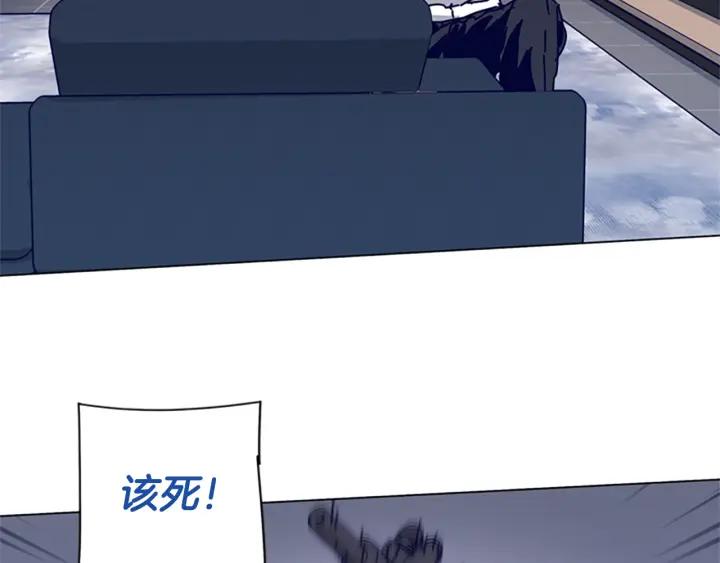 《清道夫K》第77话 用拳头 第68页