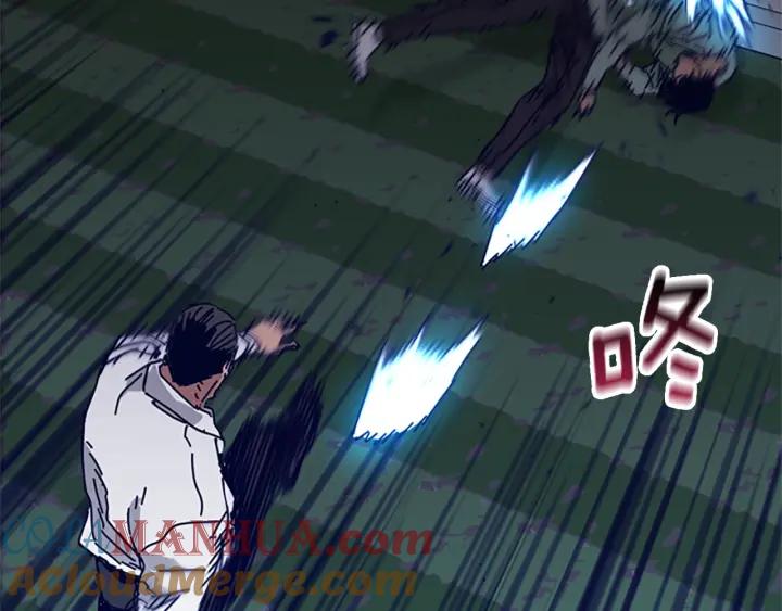 《清道夫K》第78话 十分钟 第61页
