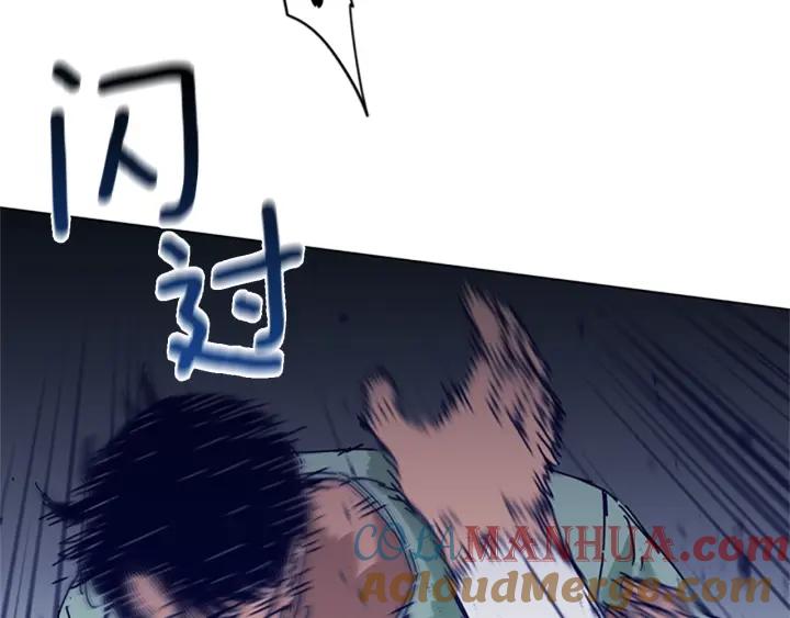 《清道夫K》第78话 十分钟 第49页