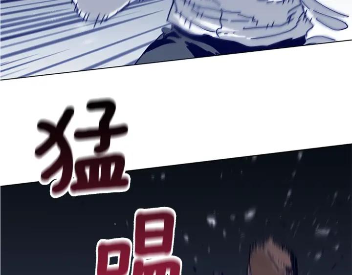 《清道夫K》第78话 十分钟 第98页