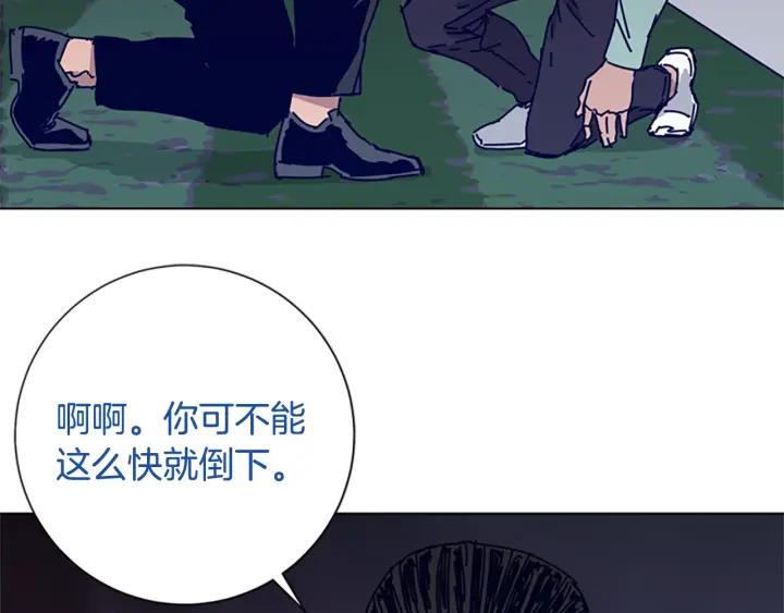 《清道夫K》第78话 十分钟 第66页