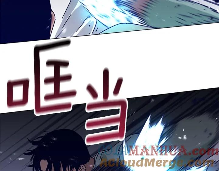 《清道夫K》第78话 十分钟 第17页