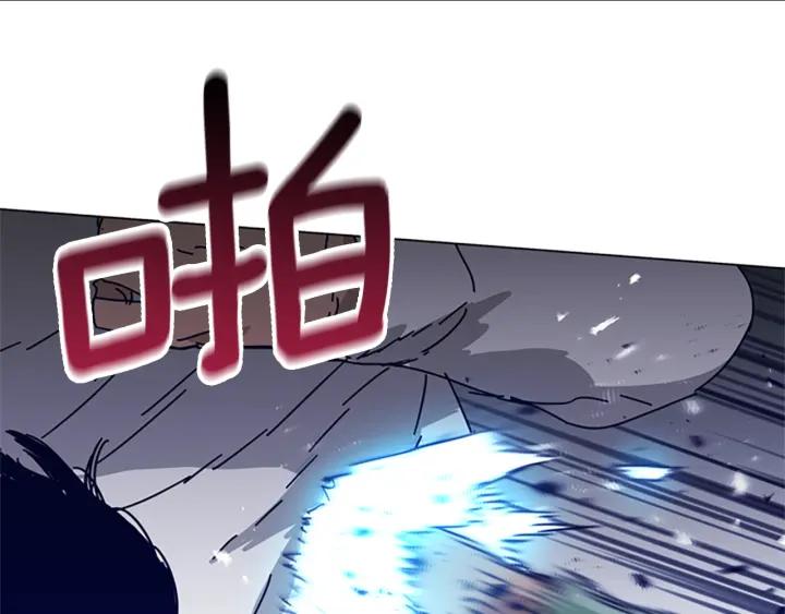 《清道夫K》第78话 十分钟 第16页