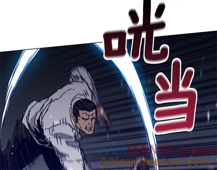 《清道夫K》第78话 十分钟 第57页