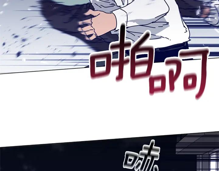 《清道夫K》第78话 十分钟 第70页