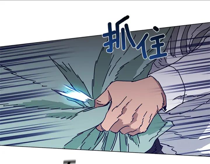 《清道夫K》第78话 十分钟 第34页