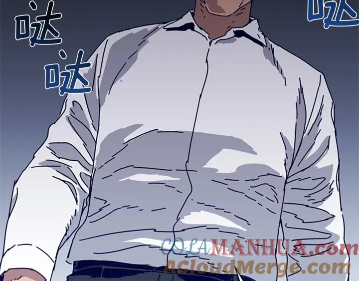 《清道夫K》第78话 十分钟 第41页