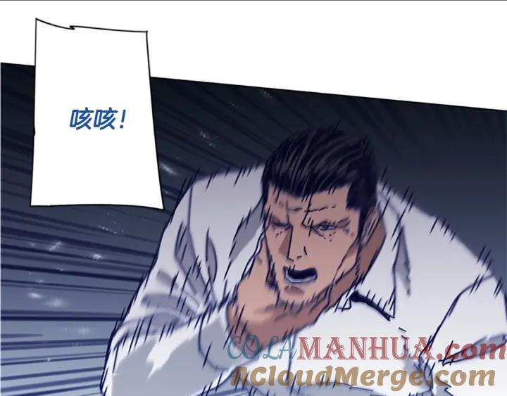《清道夫K》第78话 十分钟 第97页