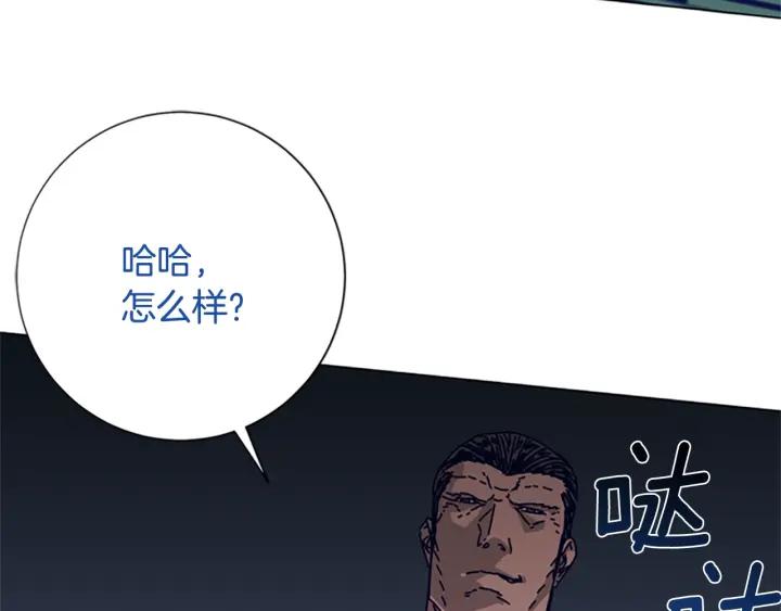 《清道夫K》第78话 十分钟 第40页