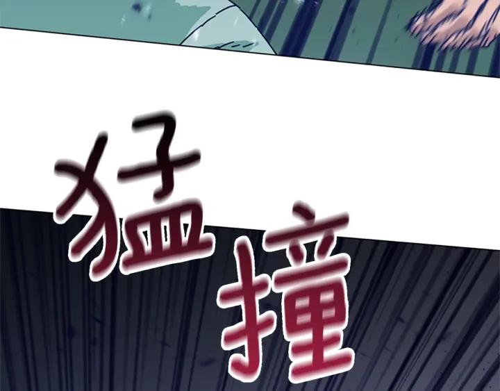 《清道夫K》第78话 十分钟 第31页