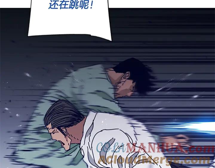 《清道夫K》第78话 十分钟 第69页