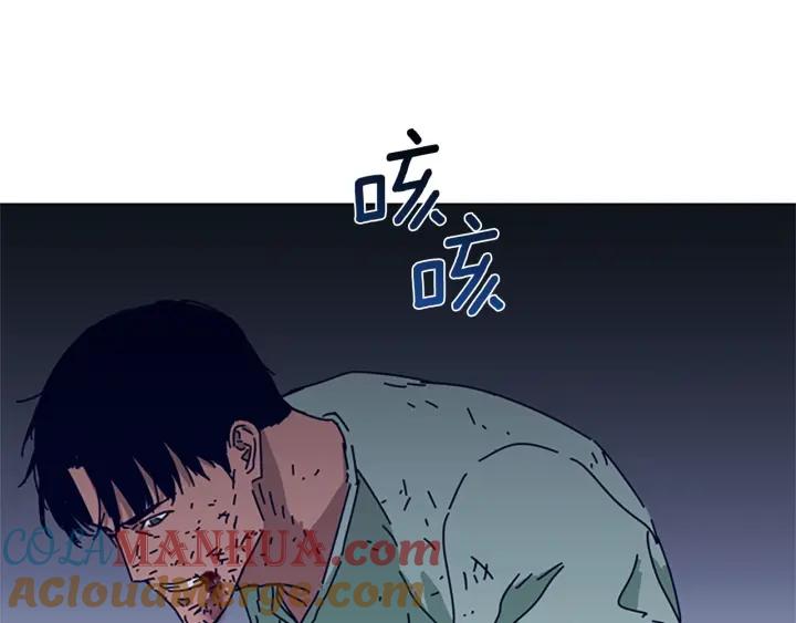 《清道夫K》第78话 十分钟 第81页