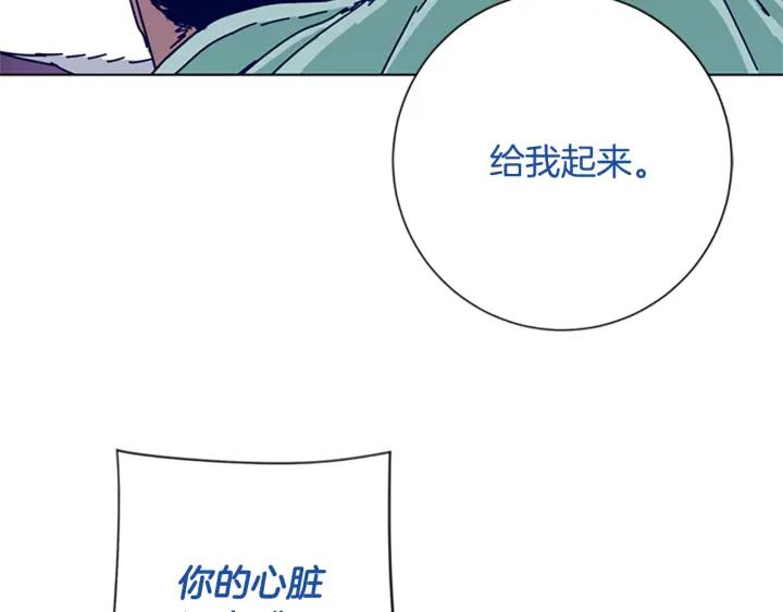 《清道夫K》第78话 十分钟 第68页