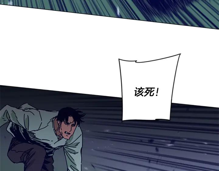 《清道夫K》第78话 十分钟 第28页