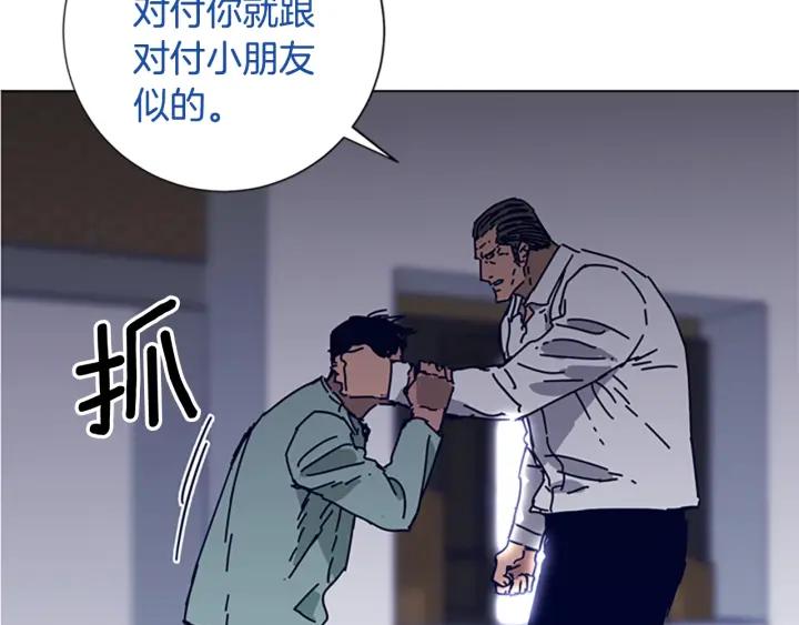 《清道夫K》第78话 十分钟 第88页