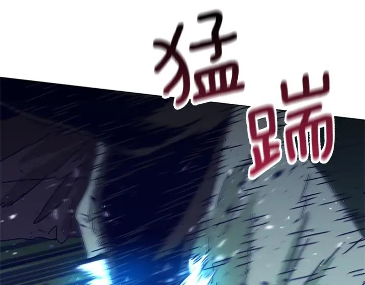 《清道夫K》第78话 十分钟 第59页