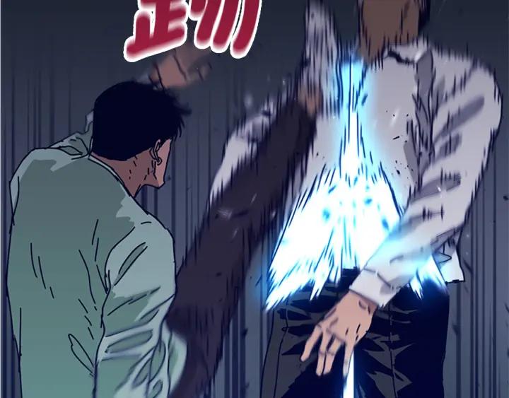 《清道夫K》第78话 十分钟 第99页