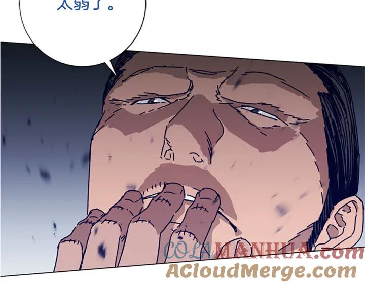 《清道夫K》第78话 十分钟 第93页