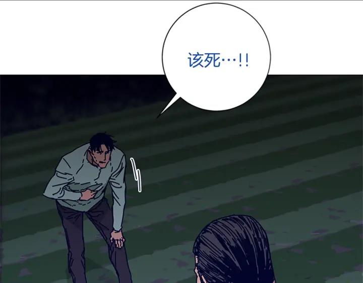 《清道夫K》第78话 十分钟 第43页