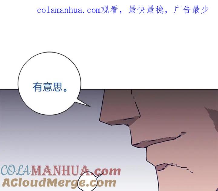 《清道夫K》第78话 十分钟 第1页