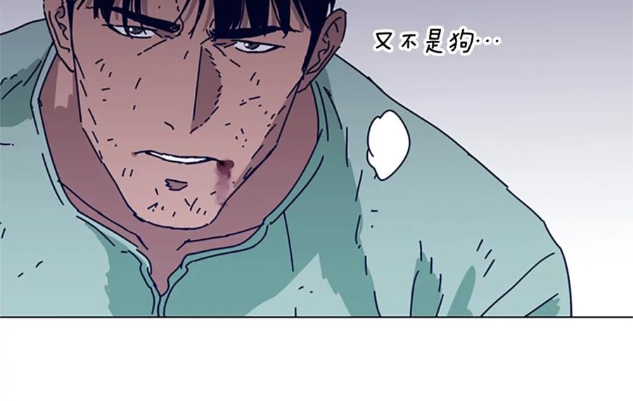 《清道夫K》第79话 同态对敌 第35页
