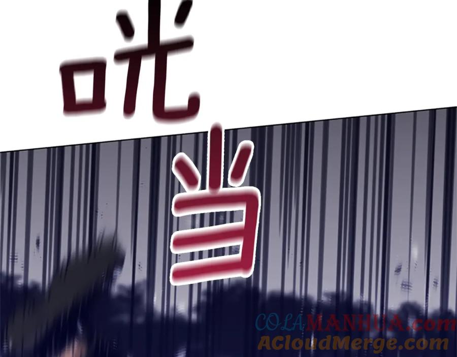 《清道夫K》第79话 同态对敌 第76页